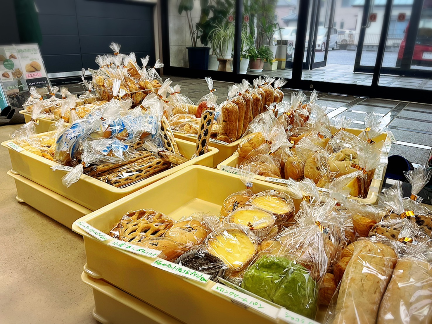 メロンパンさま 専用 250 赤城乳業「厳選メロンのメロンパン」1月21日発売、外側は